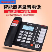 Newman HL2008TSD-118 (R)recording telephone connect to computer import software manage dial-up landline