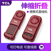 TCL32 telephone repair line checking machine testing special phone checking machine testing and maintenance line tools Telecom Unicom