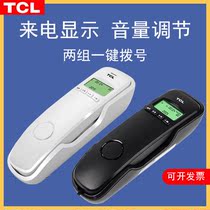 TCL8A wall-mounted telephone Hang-up bring power display extension fixed public stand-alone open door bread landline