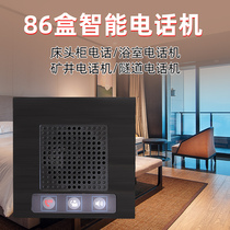 Field 86 With Rope Insert Type Telephone Hotel Bed Head Cabinet One-Key Dial Call Guest Room Bathroom Special Customization