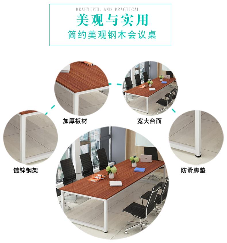 Bàn hội nghị bàn giám đốc nội thất văn phòng bàn dài đào tạo lớn bàn hình chữ nhật ghế văn phòng đơn giản và hiện đại