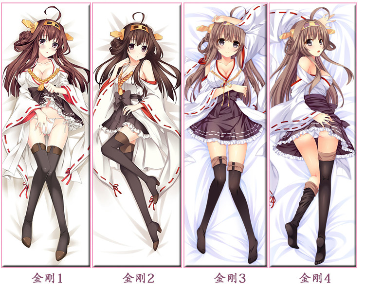 kongou dakimakura