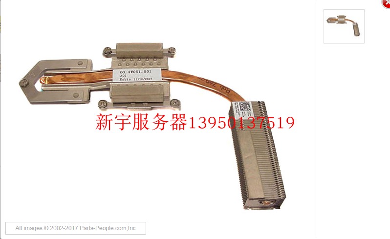 dell dell NN198 INSPIRON 1525 VOSTRO 500 notebook heat sink