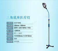 Черная маленькая светоотражающая лампа