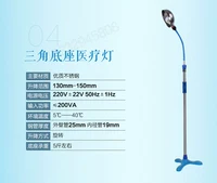 Синяя светоотражающая лампа