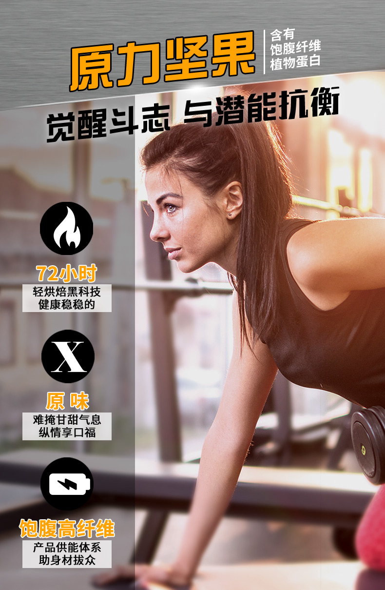 小心机 原味烘焙腰果仁 无盐无糖 1000g 图8