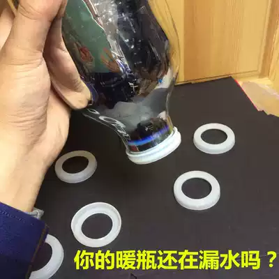 Clear water special May flower Hile Jat 2L3 2L thermos bottle thermos bottle warm bottle leaking silicone sealing ring