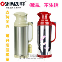 Qingshui SM3262 student office home thermal water bottle warm kettle stainless steel shell tea bottle can be invoiced