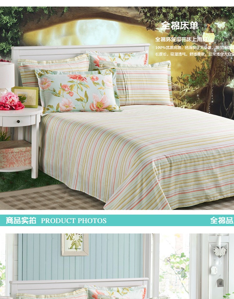 Khăn trải giường 120x230 160x230 đơn 180x230 200x230 230x250 - Khăn trải giường tấm trải giường