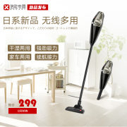 máy hút bụi nệm xiaomi Máy hút bụi thư cầm tay không dây cầm tay khô và ướt Sử dụng kép xe điện lithium mạnh mẽ với máy hút bụi sạc nhỏ máy hút bụi không dây samsung
