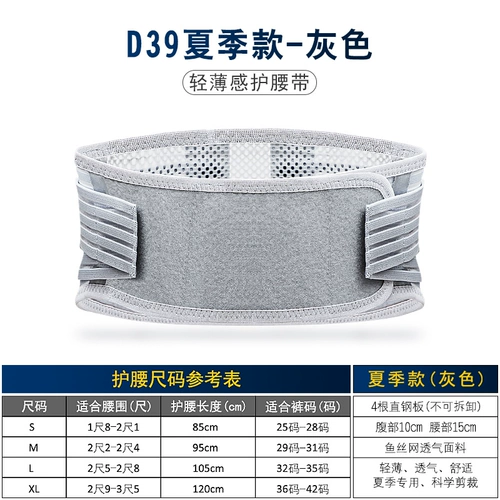 Поясные поясные поясничные поясничные поясничные блок