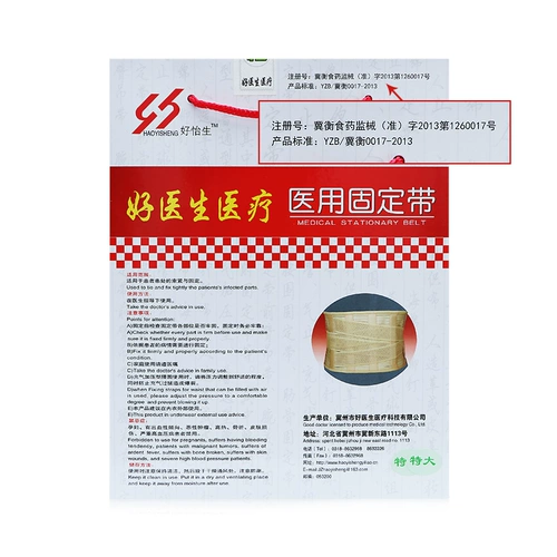 鸿竹 Спонтанная тепловая поясничная ремень Поясничный поясничный повреждение поясничной трассы поясничная поясничная пластина поясничная мышца, выступающие по талии, мужчины и женщины теплые медицинские услуги