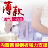 Суп из бульберри бросается, чтобы устроиться на поясную талию, талия с тягой, талия, талия и летние дышащие мужчины и женщины