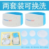 Пуптичная грыжа группа медицинская грыжа с пупочной грыжей наклейка с пупочной грыжей.