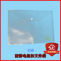 Promotion Antistatic Button File Bag Button Type Containing A4 File bag ESD transparent button File bag