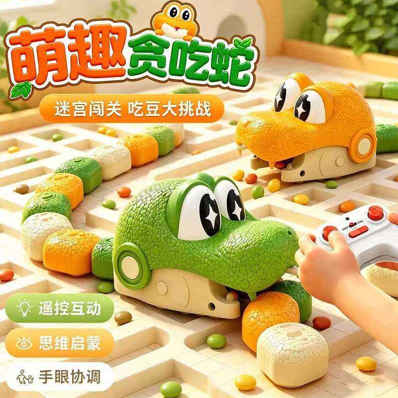 Magnetic Snake Remote Control Toy Car Boys' Two-Player Battle Girls' Version Children's Gift Desktop Eating Battle Game