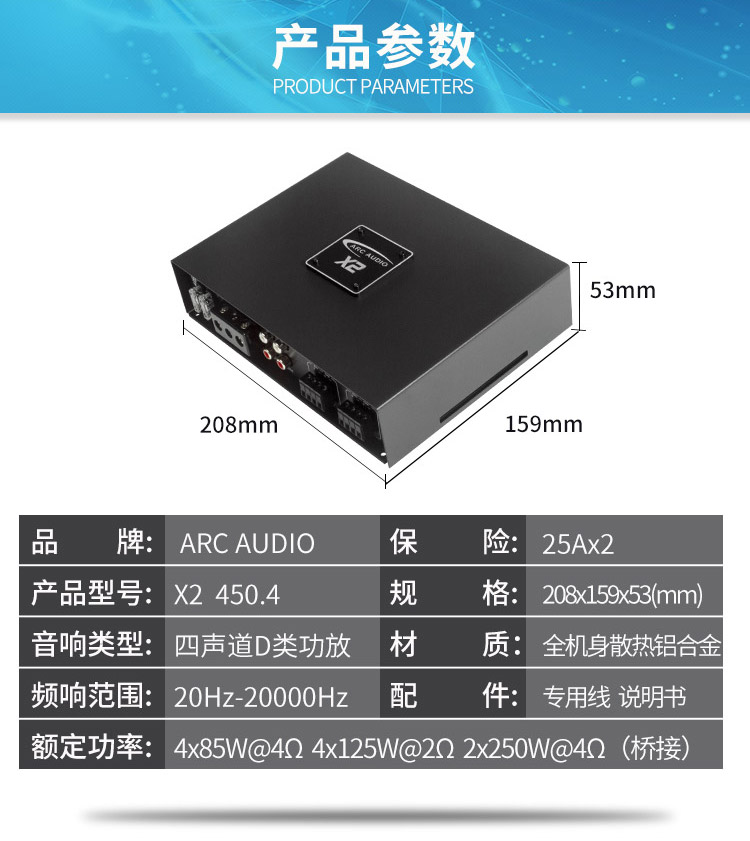 X2 450.4D