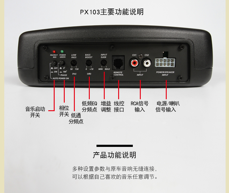 霸克PX103有源超薄低音炮