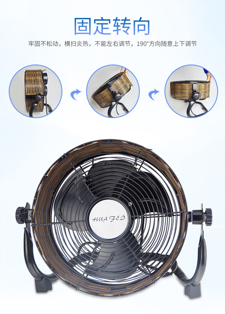 Quạt gió Huafei retro quạt điện quạt văn phòng tại nhà máy tính để bàn lắc đầu cổ quạt quạt leo núi - Quạt điện quat cam tay
