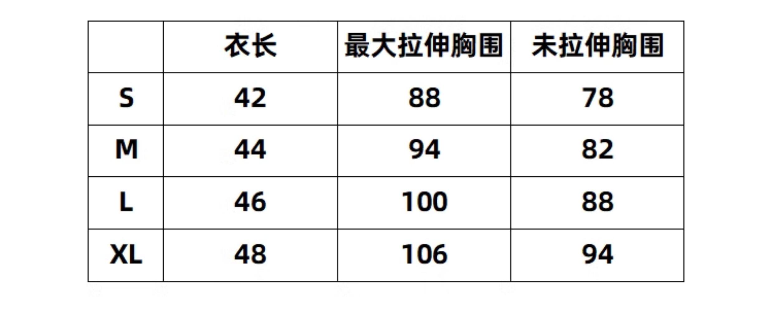 汉服上装 裳裳者华 南风 仿花山墓三角褶宋抹日常改良提花棉吊带夏汉服内搭