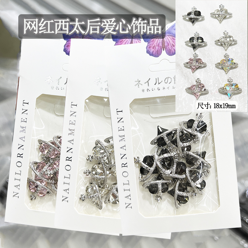 Queen Mother Zircon Nail Art Light Luxury Dark Style Diamond-Encrusted Earth Starry Sky Pearl Cross Internet Celebrity Hot-Selling Nail Accessories