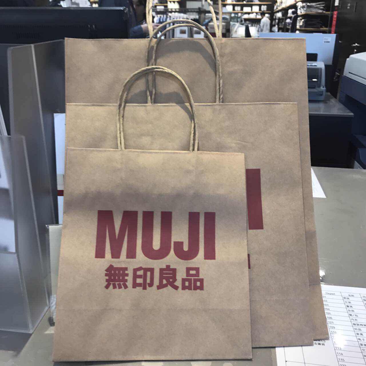 无印良品包装图片,宣传册,手机壁纸(第15页)_大山谷图库
