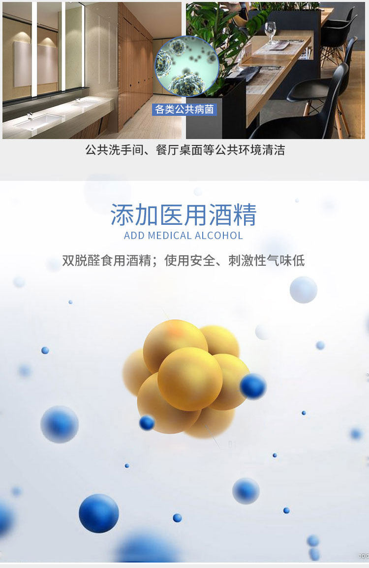 日本进口 inWEJIA 75%酒精杀菌湿纸巾 400抽 图3