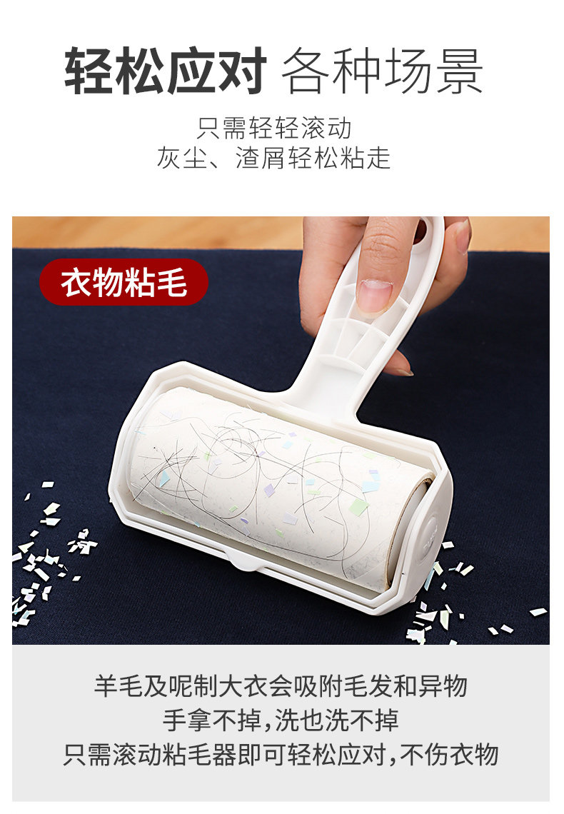粘毛器可撕式粘尘纸去毛神器 图6