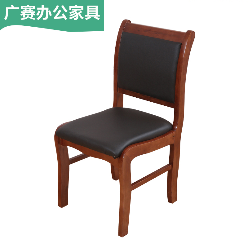 Office furniture solid wooden chair simple fashion training chair staff chair chair chair chair chair
