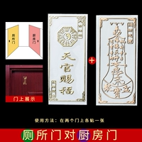 Tianguan Blessing+Fortune Jinbao+(случайный бесплатный)