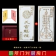 Tianguan Blessing+Fortune Jinbao+(случайный бесплатный)
