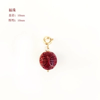 【008#】 Фучжу