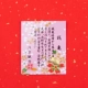 Zhao Taohua-Little Golden Turtle