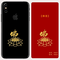 【70】 Lotus Buddha Lotus