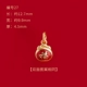 【027】 Fubag
