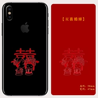 【81】 Shuangxi Marriage Marriage