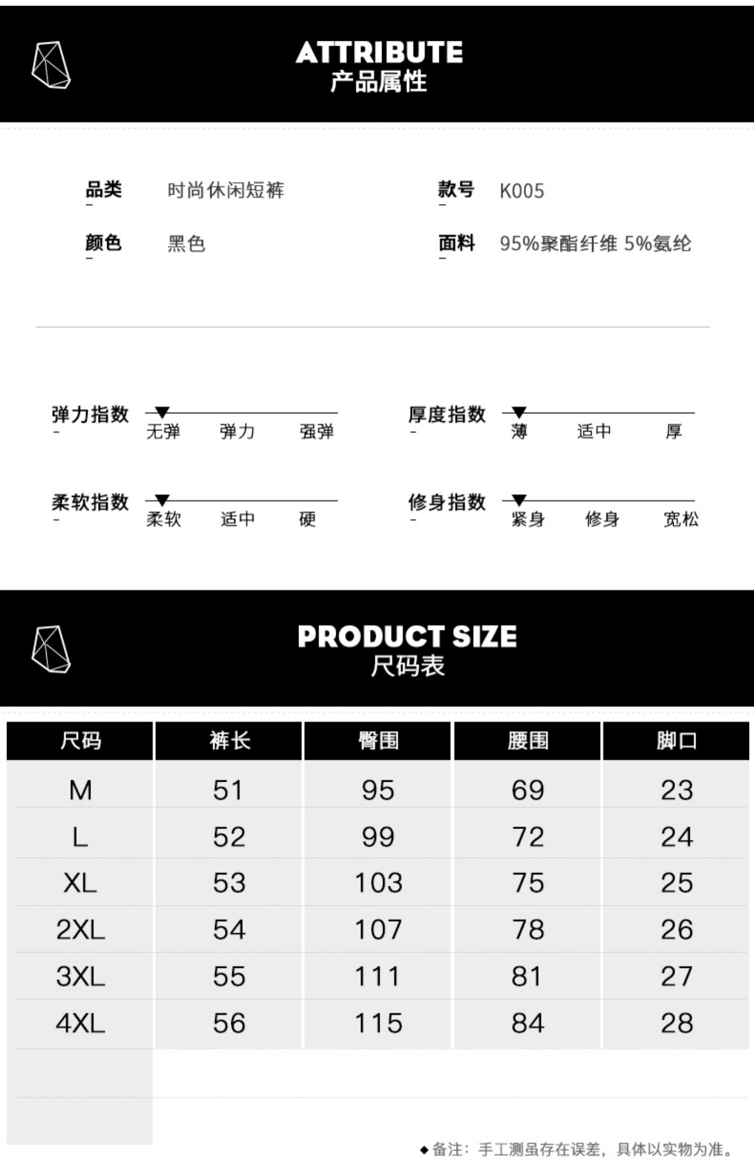 【五分速干沙滩裤】夏薄款运动短裤