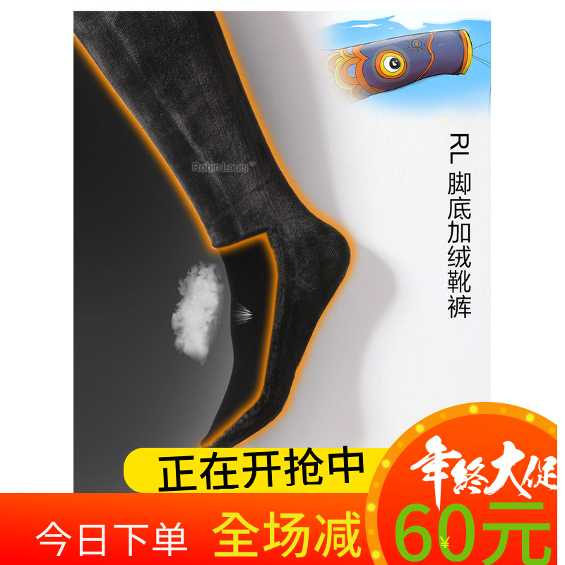 500克1800d日本冬季加绒加厚压力裤瘦腿袜亚光踩脚连脚打底裤女