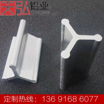 Customized clothes bar aluminum profile home aluminum alloy profile trigeminal aluminum alloy material hanger export profile