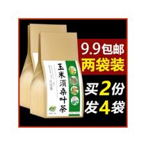 玉米须桑叶茶旗舰店官方草本配方养生茶泡水喝茶包