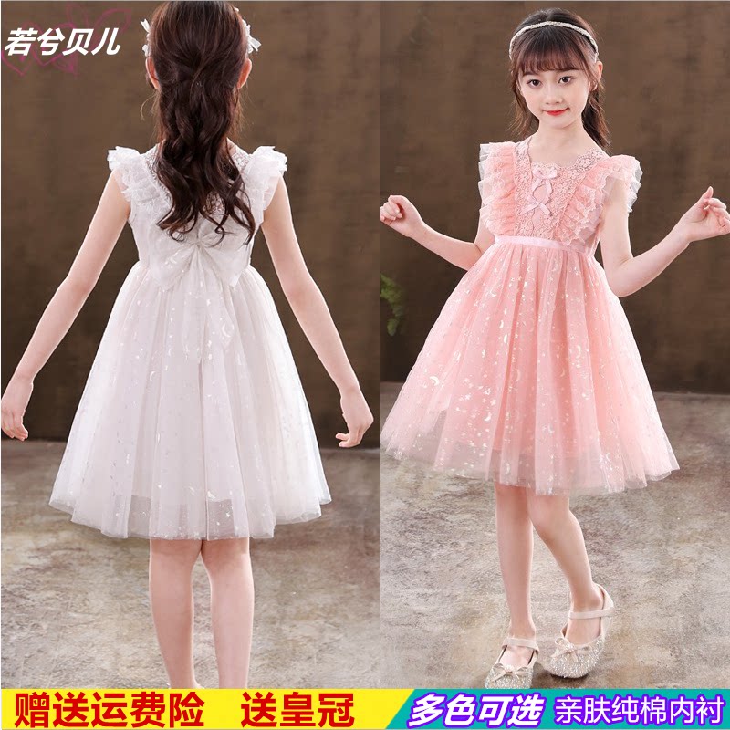 Girl Foreign Dress Summer Dress Foreign Pie Baby White Floral Dress Rehearsal for Fluffy Yarn Pink Lace Princess Dress
