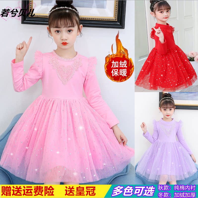 Girls' dresses 2022 new children's cotton spring and autumn clothes middle-aged children's purple princess skirt long-sleeved western style skirt