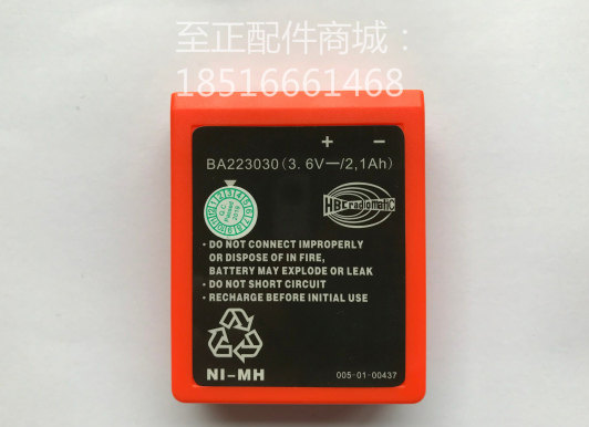 HBC Remote Control Battery BA 223030 Back 223000 Drive Skytruck crane 3 6v 2100 mA