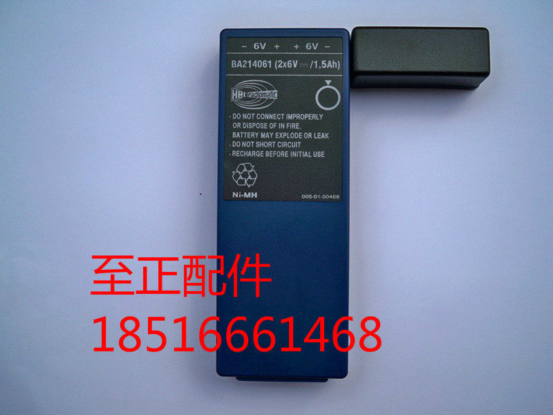 HBC three-one-elephant-row pump truck coda wet spraying machine remote control battery BA214061 FUB10AA