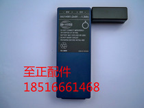 HBC SANY elephant line pump truck Keda wet spray machine remote control battery BA214061 FUB10AA
