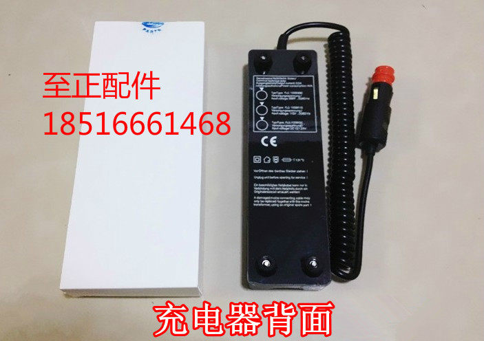 Haixi HBC Sany Zhonglian Xugong pump car remote control battery BA225030 QA109600 charger