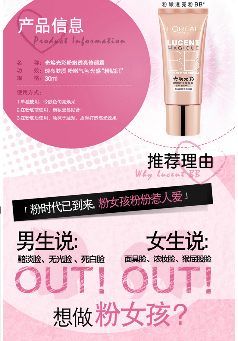 Kem nền LOreal BB lỏng lẻo nền tảng lỏng nữ che khuyết điểm sáng giữ ẩm kéo dài trang điểm nude cô lập trang web chính thức sinh viên kem nền bb stick