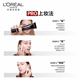 L'Oreal oil-absorbing stick PRO liquid foundation concealer, oil control, non-removing makeup, matte matte, mixed oil, ແມ່ເຖົ້າ 35ml