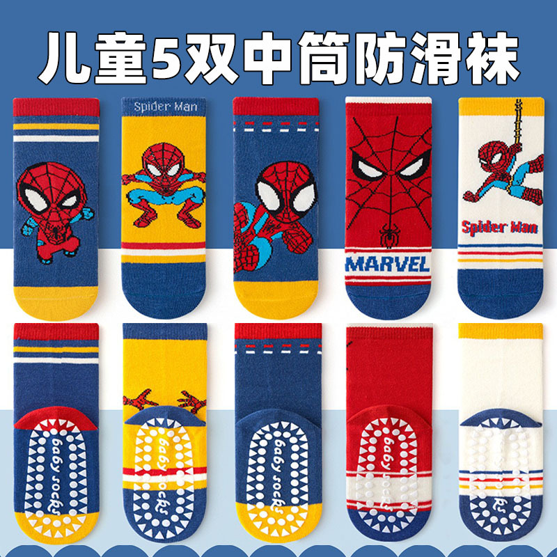 Free Socks 5 Pairs of Kidsren's Non-Slip Cartoon Spider Floor Socks Toddler Socks Mid-Tube Trampoline Socks Kindergarten Socks Free Socks 5 Pairs of Kidsren's Non-Slip Cartoon Spider Floor Socks Toddler Socks Mid-Tube Trampoline Socks Kindergarten Socks