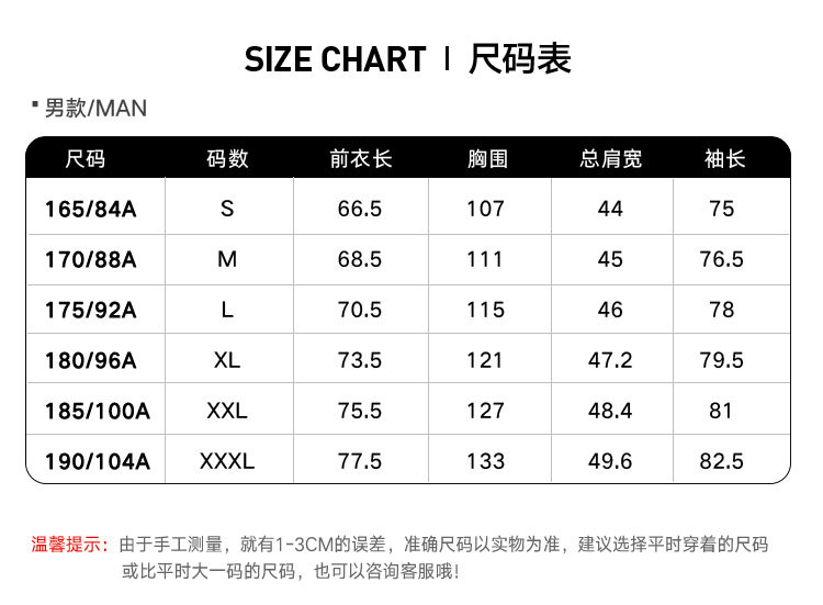 诺诗兰 男 Gore-Tex 单层冲锋衣 夹克外套 图26